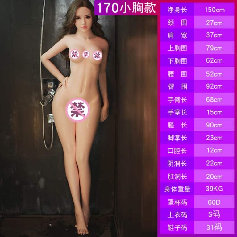 JY Dolls Sarah TPE 170cm Flat Chest Sex Doll