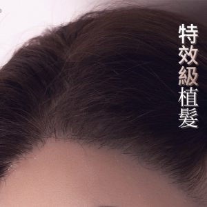 EX Doll Waxwork Summit Series Sex Doll