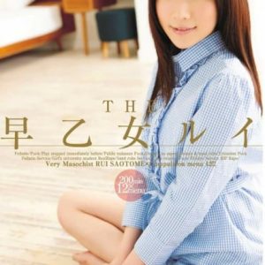 CoverHpcVdKbqk0SVQ_600x600
