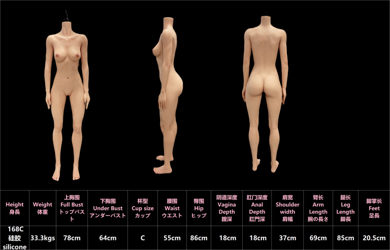 168C SILICONE