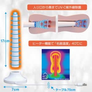 11448-6-uvc-onahole-warmer-6