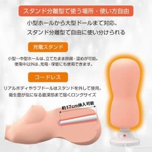 11448-7-uvc-onahole-warmer-7
