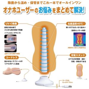 11448-9-uvc-onahole-warmer-9