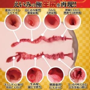 10789-kiwami-namaziri-ultimate-butt-eimi-fukada-masturbator-toy-3