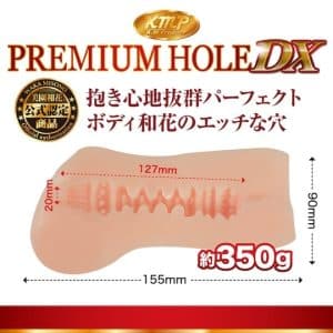 12830-6-premium-hole-dx-waka-misono-onahole-3