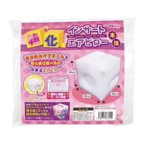 18271-2-box-shaped-insert-air-pillow-1