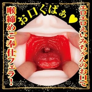 18278-10-ultimate-deepthroat-eimi-fukada-blowjob-9
