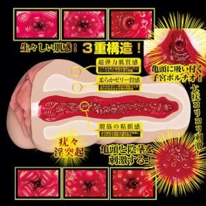 18285-11-rei-kamiki-meiki-awakening-clone-pussy-10