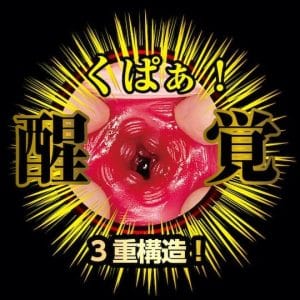 18285-9-rei-kamiki-meiki-awakening-clone-pussy-8
