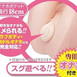 4043-fantasy-girlfriend-mizuki-doll-4
