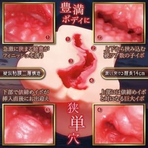 19117-3-junketsu-erotomania-2