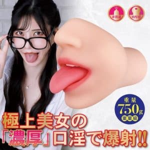 19272-2-mizuki-aiga-blowjob-2