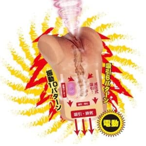 19754-5-rena-miyashita-powered-pocket-pussy-4