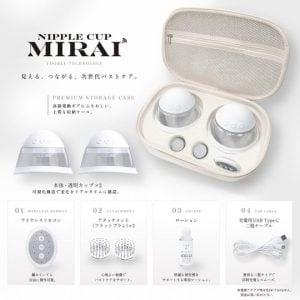 19951-7-nipple-cup-mirai-6
