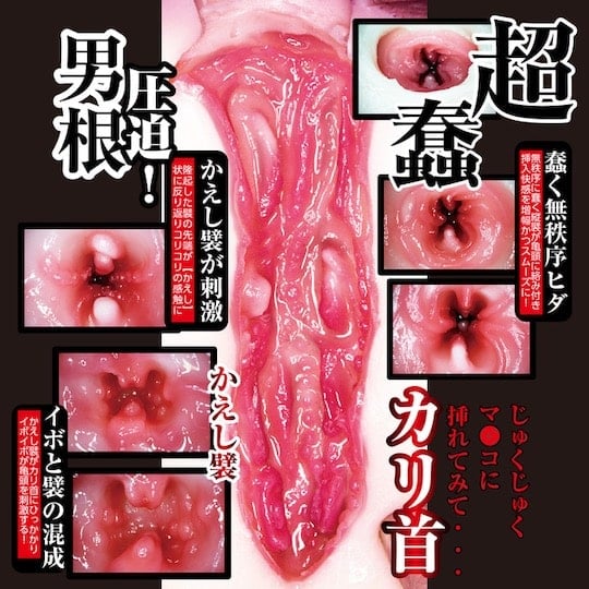 11475-4-real-amateur-makochan-pussy-4